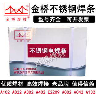 ��򺸗lA402���P䓺��lA412�͸ߜ�E310Mo-16���P�E310-16늺��l