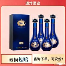 ��ɫ������֮��M6����Ũ���ʹ�����������׾�52��4ƿװ��������