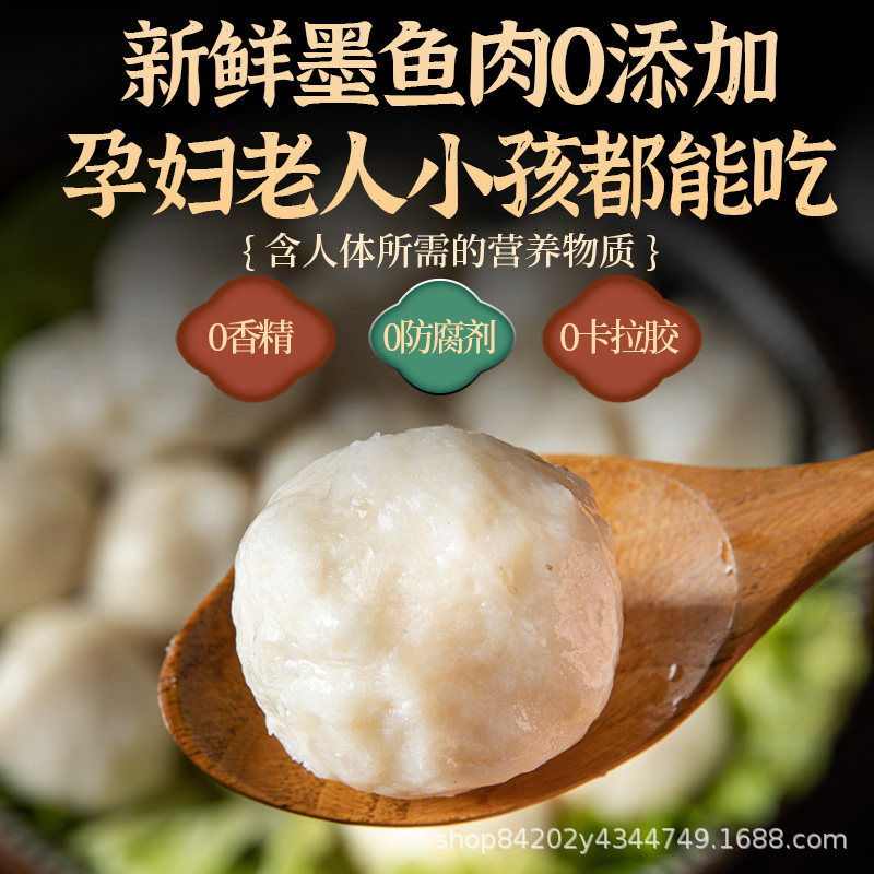 广东超口福食品有限公司