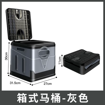 Mobile Portable Car, Kempinq və səyahət - single-toilet-grey