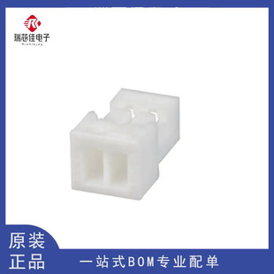SHR-02V-S �B���� 2p 1.0mm �z�� ���^ ԭ�b ��Ʒ ԭ�S �F