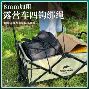 Outdoor double hook elastic rope camper strap storage rope plastic hook elastic rope luggage binding line clothesline