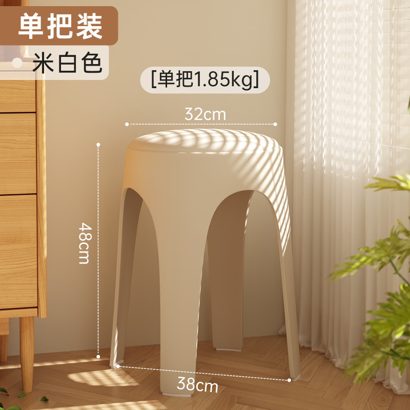 三梦塑料凳子家用加厚可叠放软包圆凳餐桌备用高板凳中古简约椅子|undefined