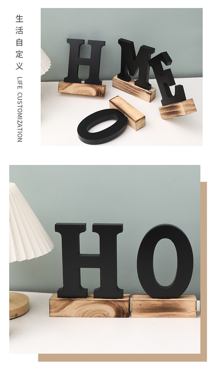 木质工艺品桌面摆件home创意家居装饰字母工艺品摄影道具字母摆件详情9