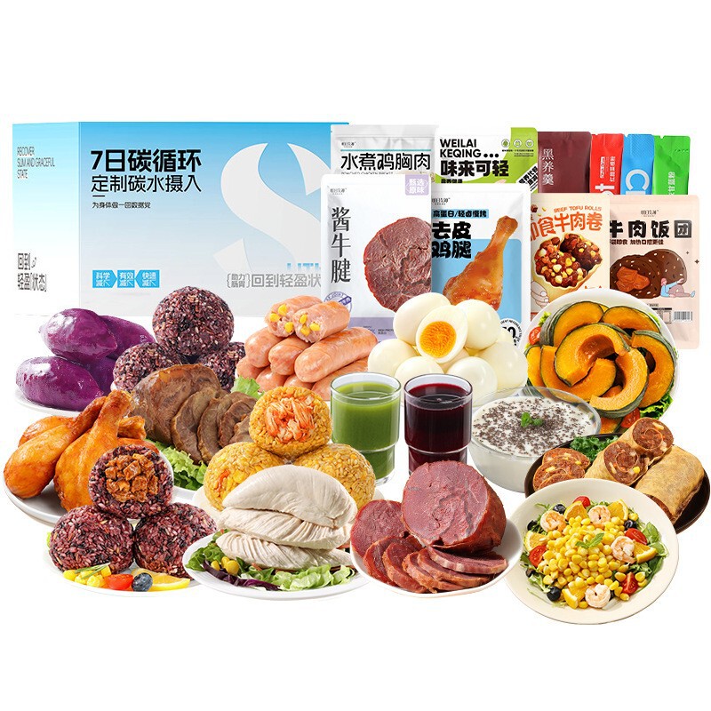 7-Day Carbon Cycle Light Liquid Fasting Package, No Cooking Required, 21-Day Weekly Fitness Meal Replacement, Low-Fat Zero-Calorie Snacks 7-Day Carbon Cycle Light Liquid Fasting Package, No Cooking Required, 21-Day Weekly Fitness Meal Replacement, Low-Fat Zero-Calorie Snacks
