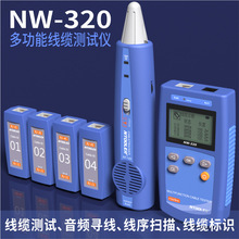廠家批發奈圖爾NW320網絡測試儀 查找斷點音頻電話網線診斷尋線儀