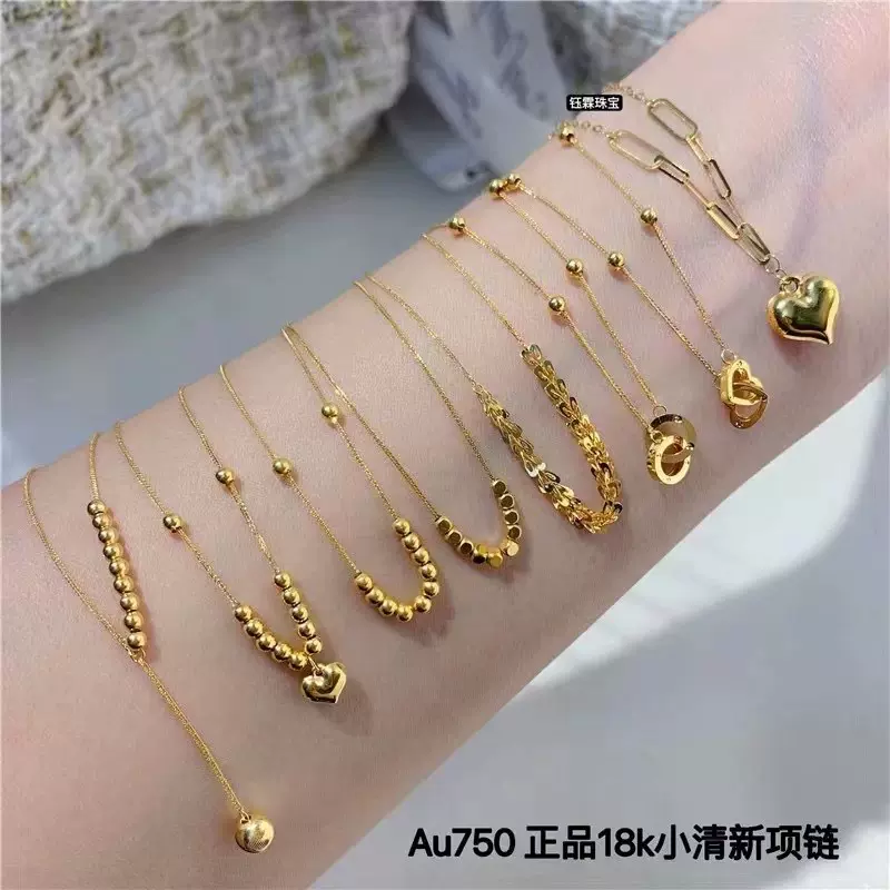 18k金项链Au750十全十美猫眼环环相扣凤尾双环小蛮腰项链可调节