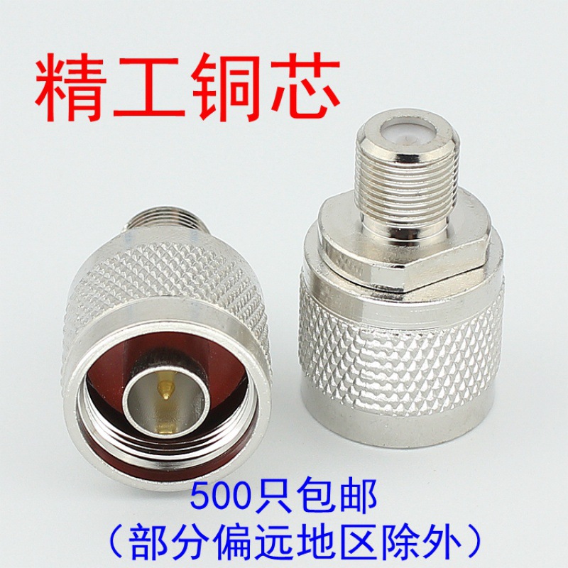 RF 동축 커넥터 N/F-JK 휴대 전화 신호 메트릭 어댑터 N 남성-F 여성 N 헤드 N TO F