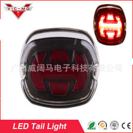 适用哈雷滑翔软尾肥仔 后尾灯 刹车灯 信号灯 牌照灯883 1200改装