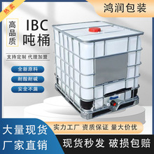 ӺχͰIBCbͰ1000ͰͰͰˮͰҺw\ݔ