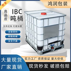 塑料盒;吸塑加工;塑料桶