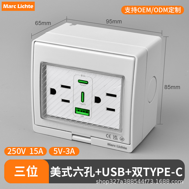 IP55 enchufe de interruptor impermeable abierto estándar nacional multifuncional de tres agujeros estándar europeo no estándar caja de enchufe de interruptor image 54