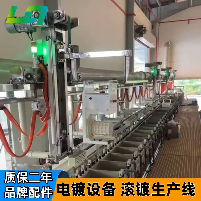 全自动龙门式镀铜镀锡设备表面涂装滚镀挂镀生产线镀镍电镀槽定制