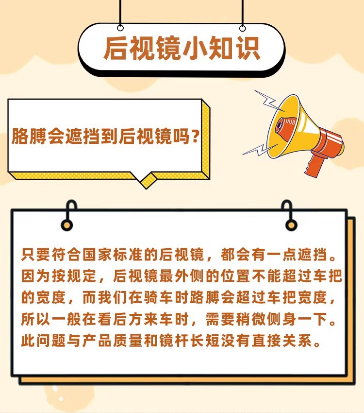 Suitable for full-color KT rearview mirrors, electric vehicle reflectors, ultra-wide-angle electric bicycle rearview mirrors, and modification accessories