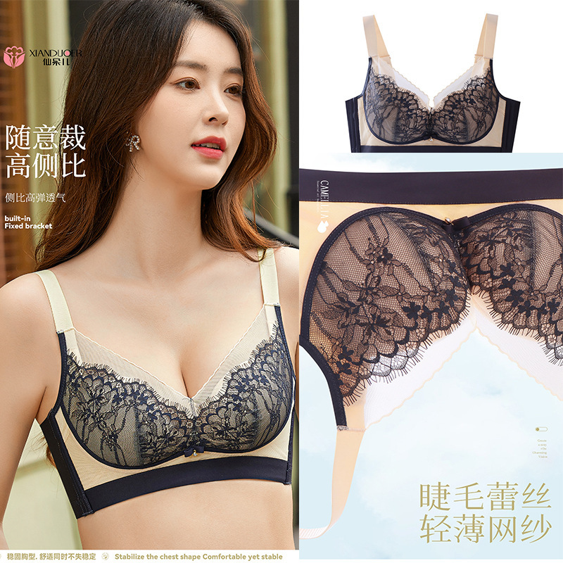 Lingerie Women's Sexy Lace No Steel Rings Bra Small Chest Push-up Adjustable Anti-sagging Upper Collocable Parm