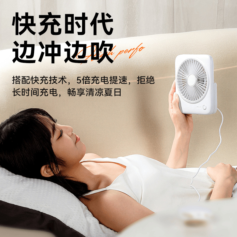 Table handheld folding air fan 2