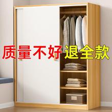 衣柜家用卧室出租房用推拉门经济型简易组装小户型实木质儿童衣橱