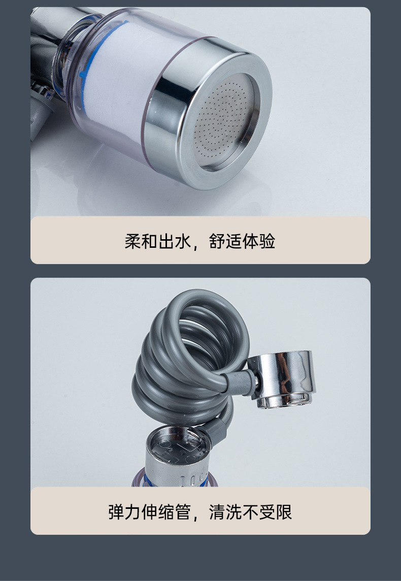 Upgrade the pull-out little magic device filter, faucet pressure increase anti-splash filter, kitchen and bathroom retractable shower head water purification undefined