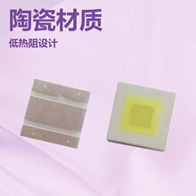 ���ƹ�Դ�����մ�3535ƽ��led��Ƭ�׹����3-5w