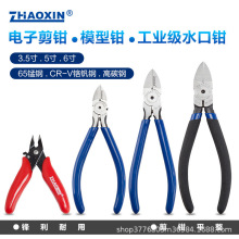 ��������Q��ʽ�W��б���Q��ģ��ƽ�ڼ��Qб���Qˮ���Q���|�Ͻ��