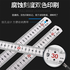 Source manufacturer wholesale steel ruler stainless steel ruler steel ruler 15/30/50/60cm 1 meter iron ruler 2 meters ruler