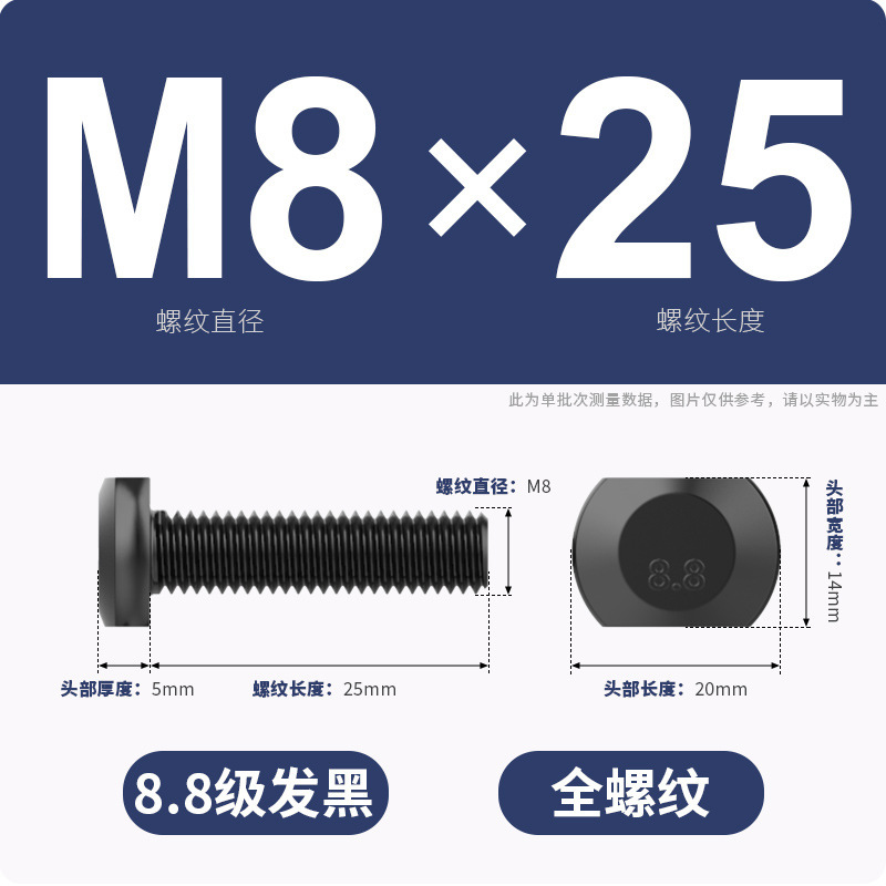 8.8段T型ネジT溝用金型プレス盤フライス盤GB37ボルト|undefined