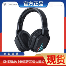 �羳ONIKUMA B60�{�����C�^��ʽ�������w�Α�늸��ص����o��RGB�l