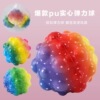66mm colorful bump-1 elastic ball