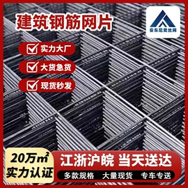 防护栏;铁丝网;金属板网