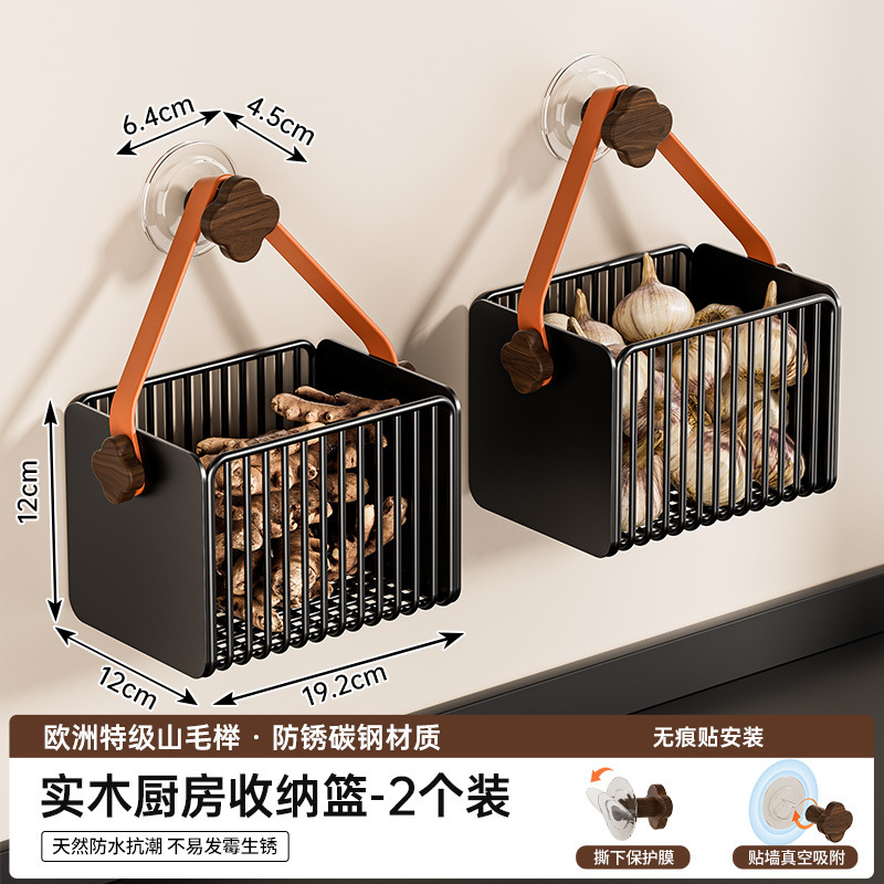 个物葱姜蒜收纳盒厨房家用胡桃木多功能壁挂生姜大蒜收纳墙上网篮|undefined