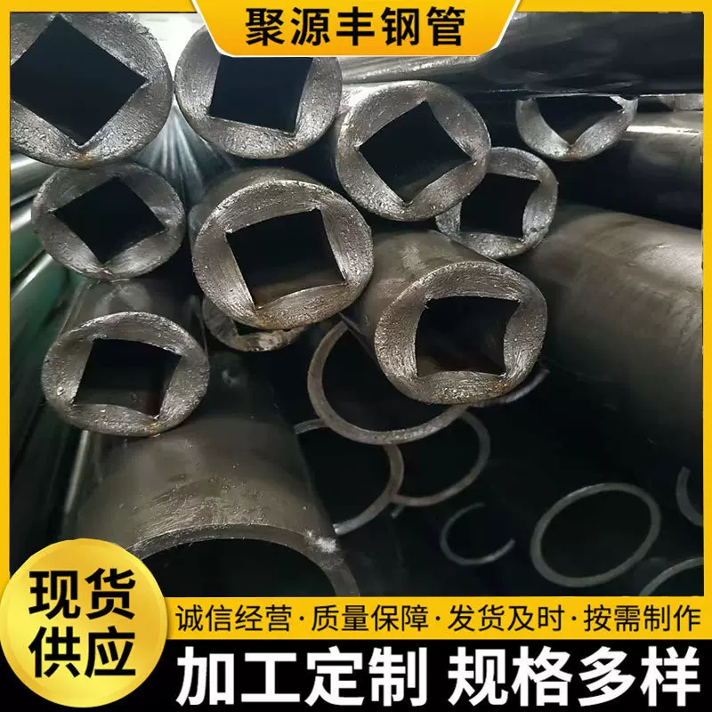 异型钢管厂定制42crmo合金异型无缝管外圆内方精拉管外圆内花键管