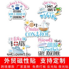 邮轮海上贴纸套装磁性贴卡通装饰贴派对用品汽车贴冰箱贴舱门夏季