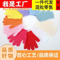 新款搓澡巾男女沐浴五指磨砂搓泥不伤皮肤去角质神器洗澡搓澡手套