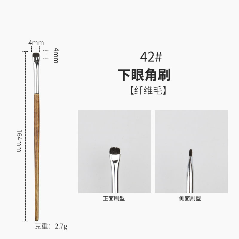 木柄40支化妆刷套装沧州全套柔软腮红刷粉底刷修容刷眼影刷化妆刷|undefined