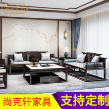 新中式实木沙发现代别墅客厅仿古布艺组合禅意中国风办公接待家具