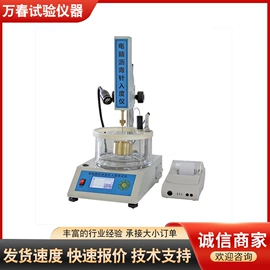 其他仪器仪表;其他实验仪器;测定仪