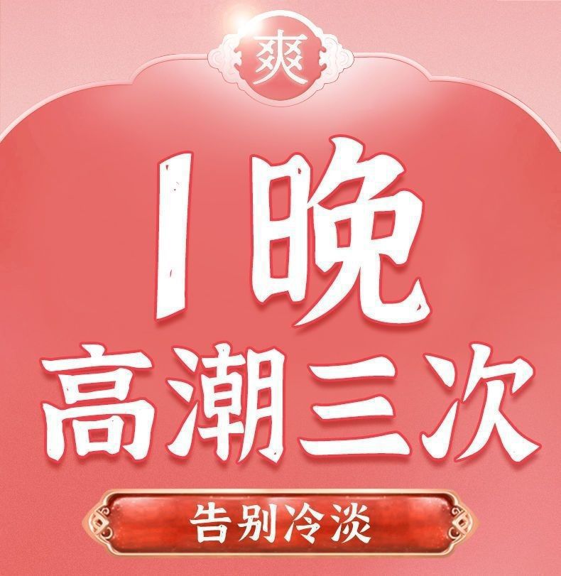 Solo Love Sakura Skin Base Essence 30ml Water-Based Personal Lubricant, Clear, Quick Water Release — detail image 7