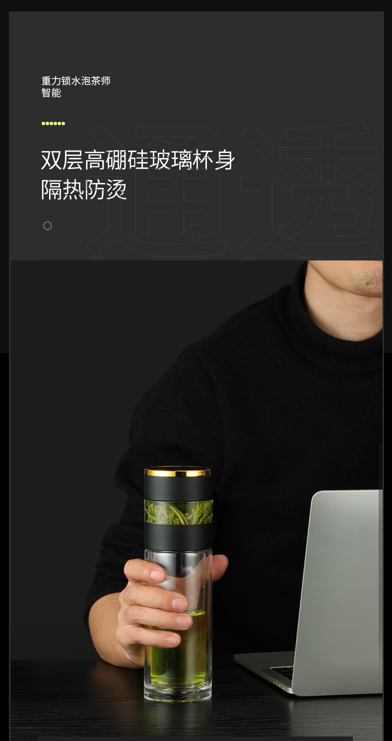 杯子详情页-拷贝_14