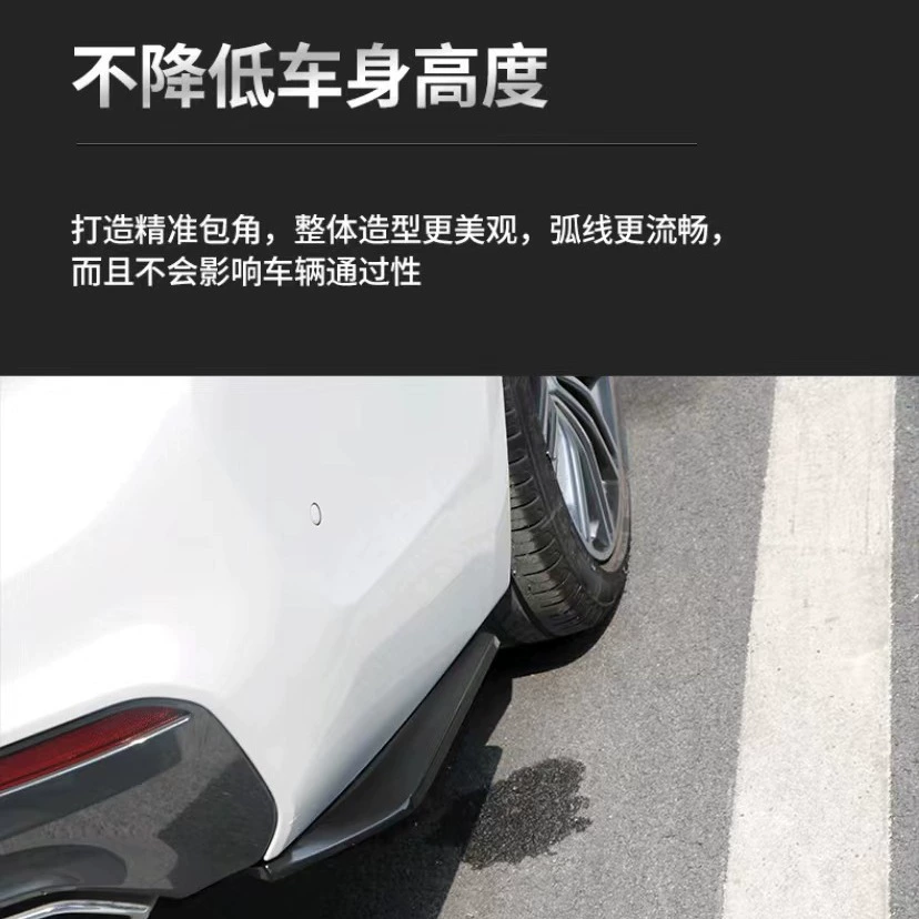 Модификация автомобиля задний угол задняя губа шасси Анти-Столкновение угол спойлер из углеродного волокна черный внешние аксессуары Универсальный