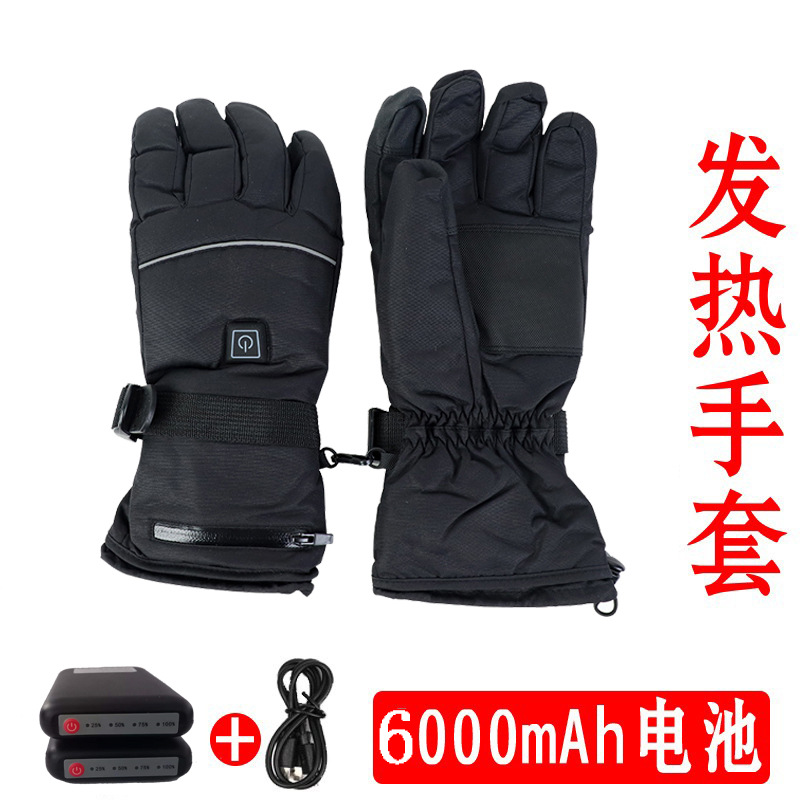 加热手套摩托车骑行三挡调温发热滑雪防寒手套加厚保暖电加热手套