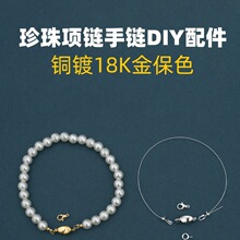 18K����С�����������朲��ϰ�diy�ֹ�����䓽z�K���