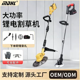 电动吹风机;电链锯;电剪刀