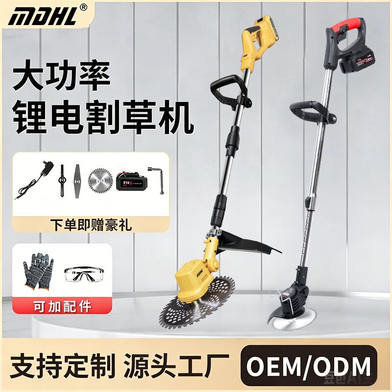 Electric lawn mower household small lithium battery lawn mower lawn…
