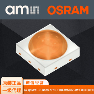 Imes OSRAM GY QSSPA1.13-KSKU-5F5G-1 lamp beads AMS OSRAM light source 3030LED