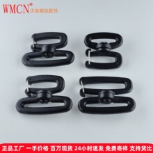 工厂现货批发塑料背带勾扣旋转挂钩塑胶转勾背包钩子狗扣肩带挂勾