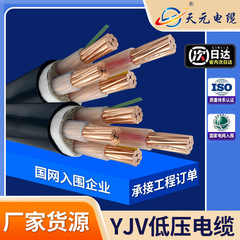 メーカー発ケーブル三相四線国標難燃4芯10-240平方ZR-YJV銅芯電線ケーブル