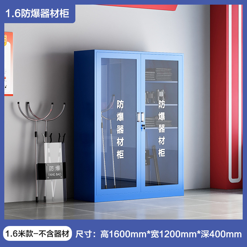 厚型防暴装備キャビネット 学校用反テロ警備防暴盾 緊急装備キャビネット 8点セットキャビネット|undefined