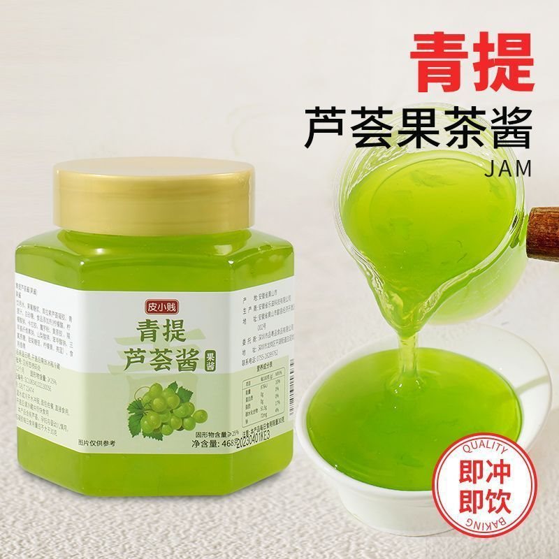 칭티 알로에베라 페이스트 468g