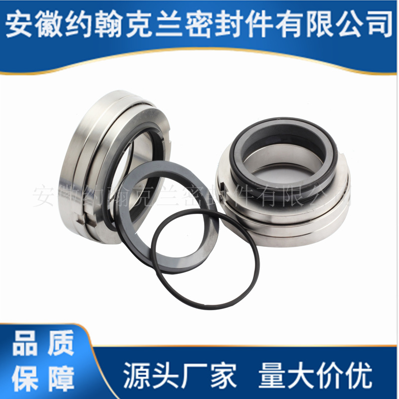 钻井机械密封 H10机械密封 高速机械密封 替代油封 更耐用
