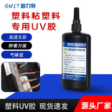 PC/PVC/PAȹzcPAճUVzoӰzS